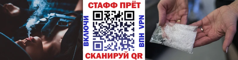 Метамфетамин Верещагино