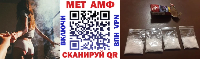 АМФЕТАМИН 98% Верещагино