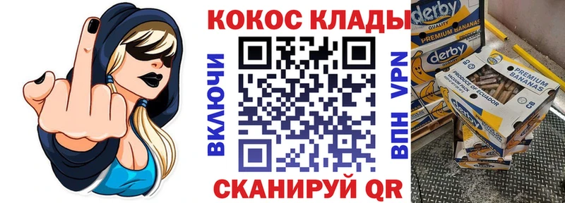 OMG ссылка  Верещагино  COCAIN Колумбийский 