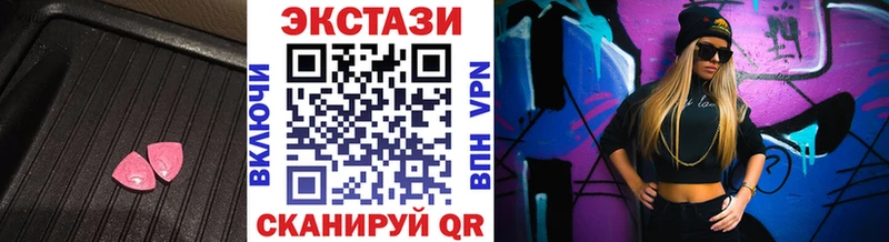 ЭКСТАЗИ DUBAI Верещагино