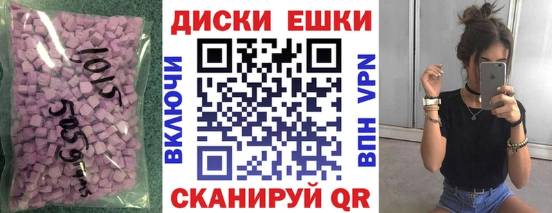 Ecstasy 99% Верещагино