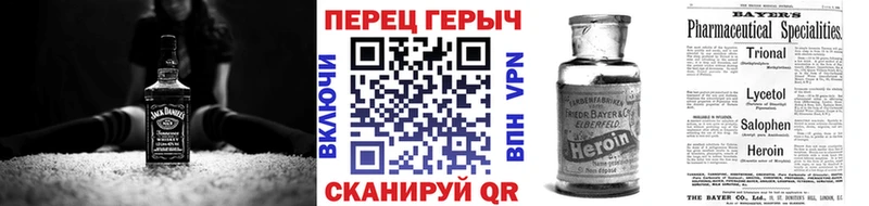 кракен как зайти  где продают наркотики  Верещагино  Героин белый 