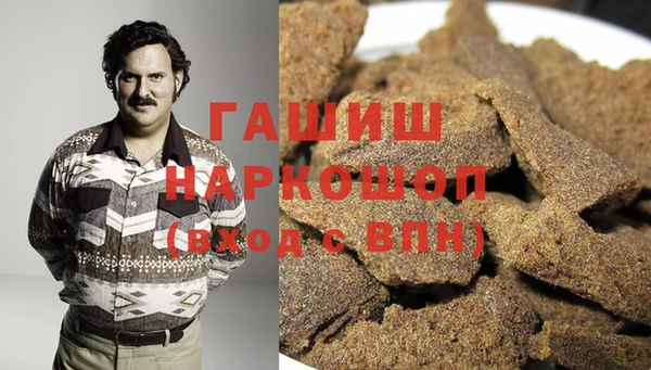 кокаин Беломорск