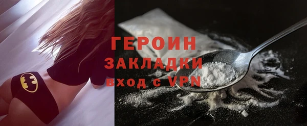 гидропоника Белокуриха