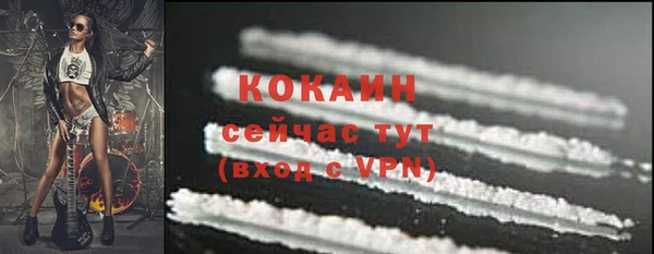 кокаин Беломорск