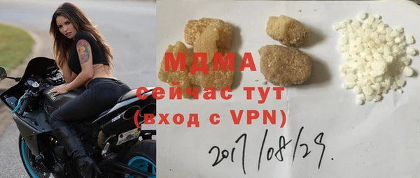 альфа пвп Богородицк