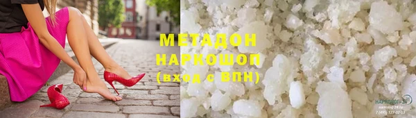 кокаин Беломорск