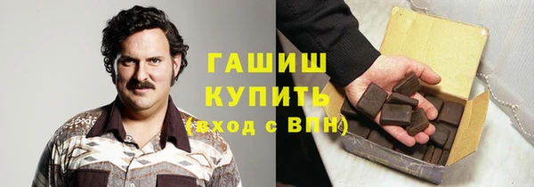 гидропоника Белокуриха