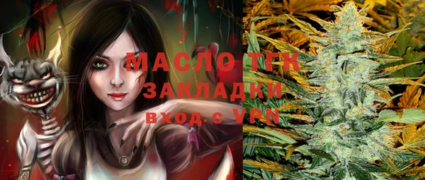 гидропоника Белокуриха