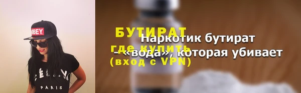 ПСИЛОЦИБИНОВЫЕ ГРИБЫ Белоозёрский