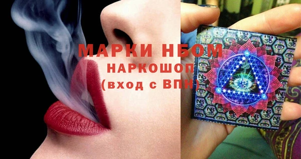 альфа пвп Богородицк