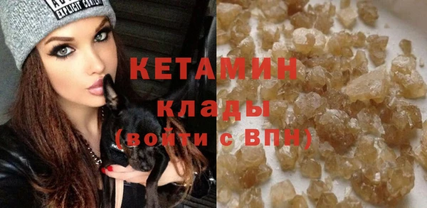 прущий лед Богданович