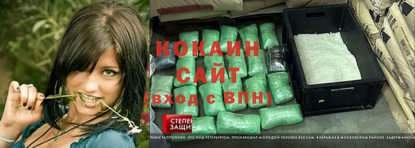 кокаин Беломорск