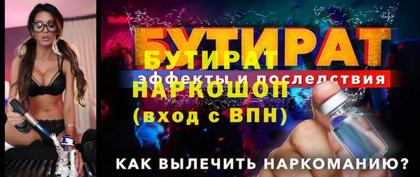 гидропоника Белокуриха