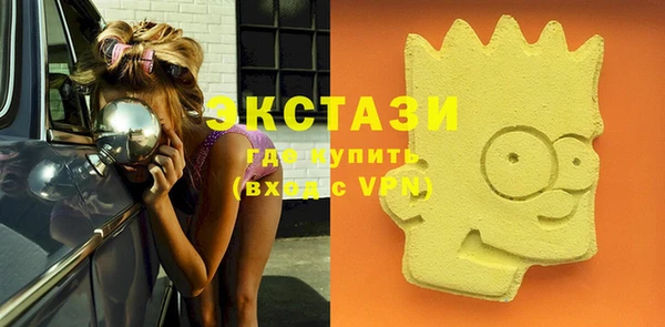 ПСИЛОЦИБИНОВЫЕ ГРИБЫ Белоозёрский