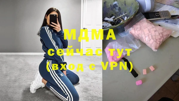 кокаин Беломорск