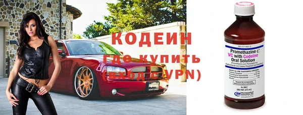 кокаин Беломорск