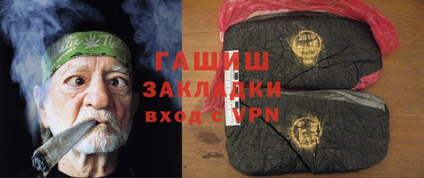 гидропоника Белокуриха