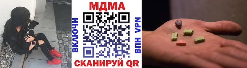 МДМА молли  Верещагино 