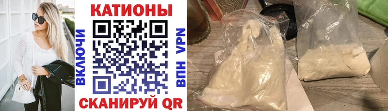 KRAKEN ссылка  Верещагино  Мефедрон мяу мяу 