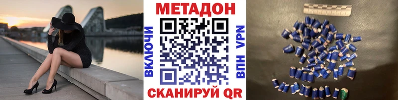 цена наркотик  Верещагино  Метадон кристалл 