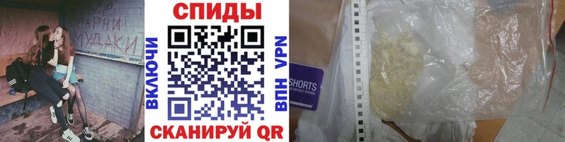 Первитин пудра  Верещагино 