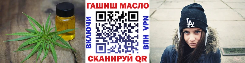 ТГК вейп с тгк  Верещагино 